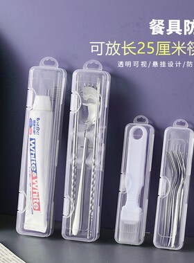 空盒餐具收纳盒盒子便携式外带学生筷子盒筷子勺子单人装带盖旅行