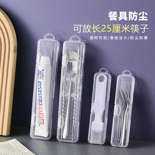 空盒餐具收纳盒盒子便携式外带学生筷子盒筷子勺子单人装带盖旅行