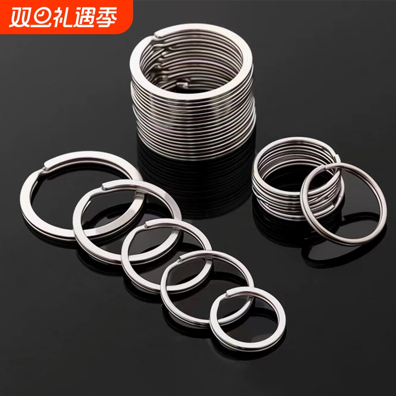 钥匙圈钥匙扣环高端圆圈304不锈钢匙扣高档马蹄扣配件汽车挂件