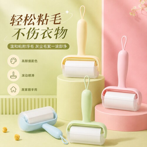粘毛器滚筒可撕式滚刷衣服黏毛滚除毛筒卷毛刷替换卷纸沾头发神器