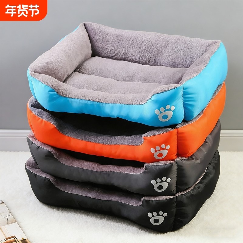 狗窝大型犬保暖毛绒加厚猫窝冬季宠物窝狗床狗垫泰迪室内可拆洗,宠物/宠物食品及用品,狗窝/屋/帐篷/沙发,淘宝优惠券,粉丝福利购,淘宝优惠卷