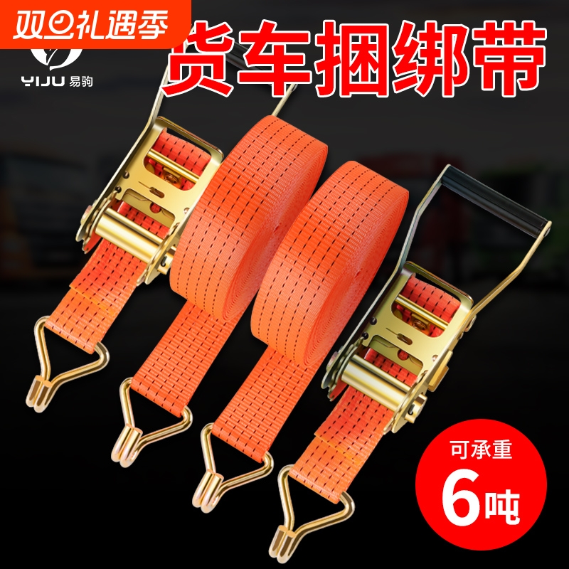 货车用收紧器自锁|222人收藏