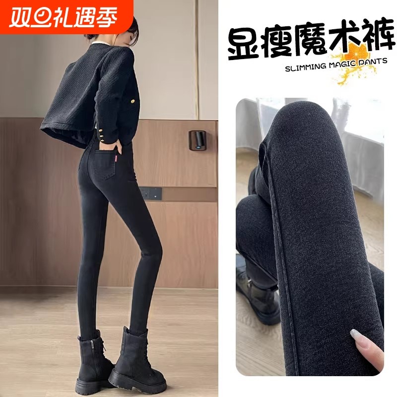 黑色打底裤女外穿2025新款秋冬胖mm高腰铅笔紧身加绒大码小脚黑