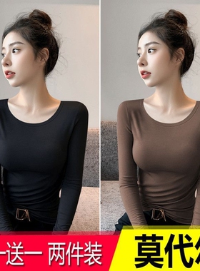 莫代尔保暖长袖t恤女新款春秋季内搭洋气圆领修身上衣百搭打底衫