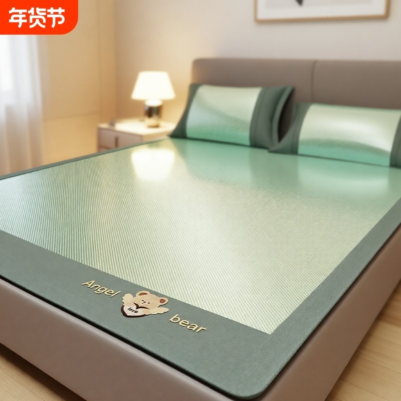 2025新款a类母婴级夏天冰丝凉席夏季席子双面冬夏两用可水洗竹席,床上用品,凉席/草席/麻席,淘宝优惠券,粉丝福利购,淘宝优惠卷