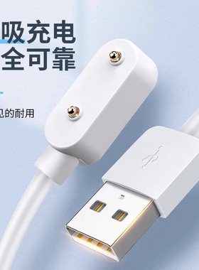 适用华为手环充电线9/8/7/10/4x/pro/band6/5/watch fit荣耀儿童电话运动手表慢充充电头原磁吸式数据线器装