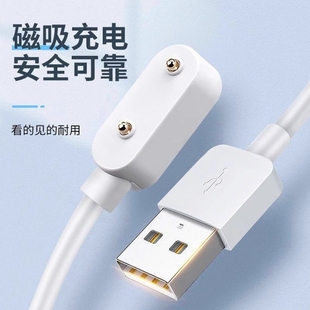 fit荣耀儿童电话运动手表慢充充电头原磁吸式 band6 pro 数据线器装 适用华为手环充电线9 watch