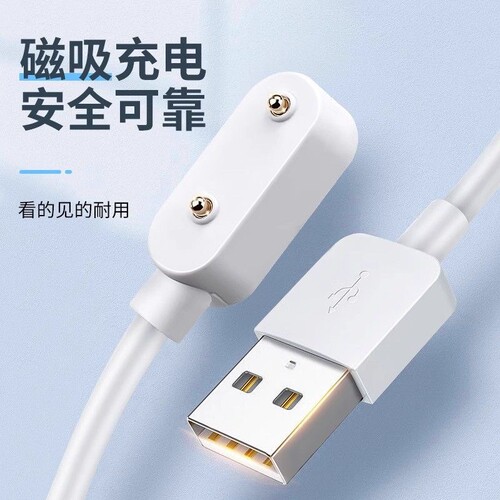 适用华为手环充电线9/8/7/10/4x/pro/band6/5/watch fit荣耀儿童电话运动手表慢充充电头原磁吸式数据线器装