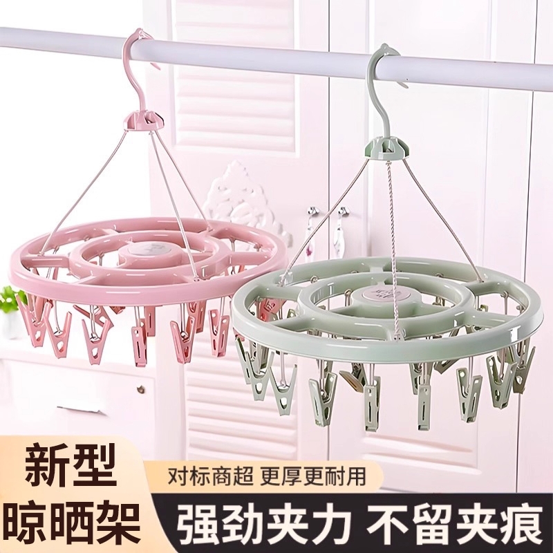 晾衣架也是让我给玩明白了！！