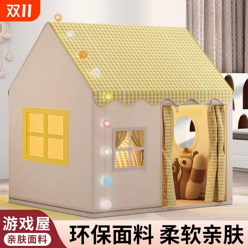 儿童帐篷男女孩家用公主城堡玩具游戏屋宝宝可睡觉小房子室内爬行