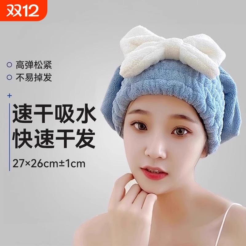 速干吸水干发帽|超1.7万次加购