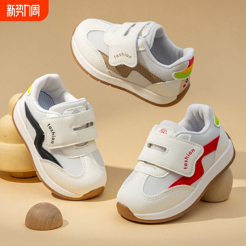 宝宝学步鞋春夏男童婴儿软底小蘑菇女童鞋卡通透气网面阿甘鞋童鞋