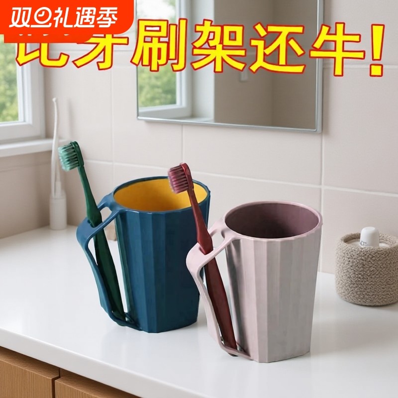 轻奢洗漱杯漱口杯刷牙套装家用情侣杯子创意牙缸杯漱口牙刷大容量