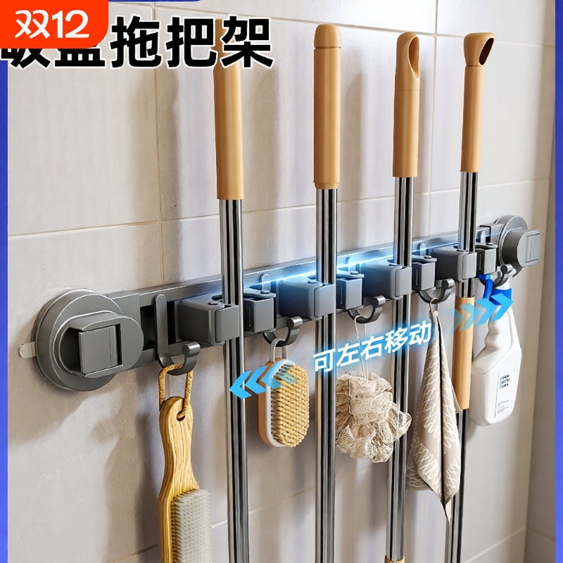 可移动调节间距悦本家