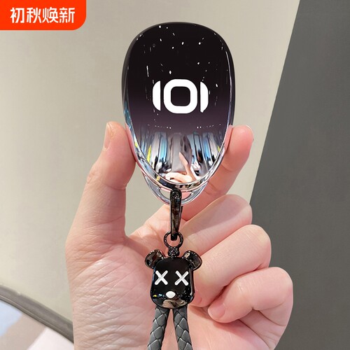 启源A07Q07A06Q05钥匙套