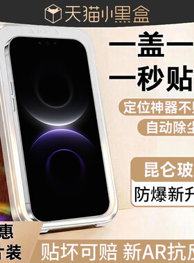 适用华为mate80钢化膜80rs非凡大师promax超清防摔mate70huawei系列70pro手机屏幕保护膜无尘仓7rs非凡屏保