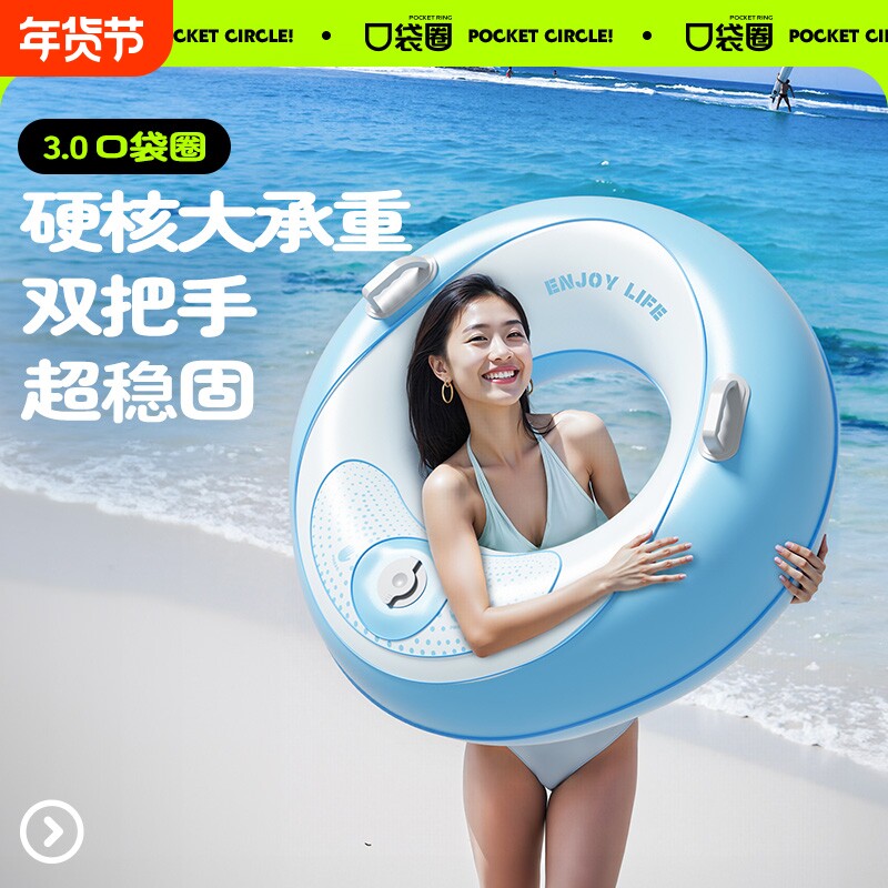充气泳圈儿童初学者成人双把手救生圈户外游泳水上便携加厚放侧翻