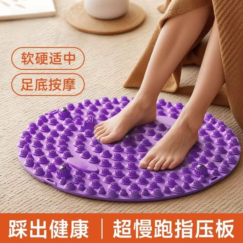 中医圆形指压板超慢跑足底按摩垫子室内原地跑步专用脚底踩趾压板,个人护理/保健/按摩器材,其它按摩器材,淘宝优惠券,粉丝福利购,淘宝优惠卷