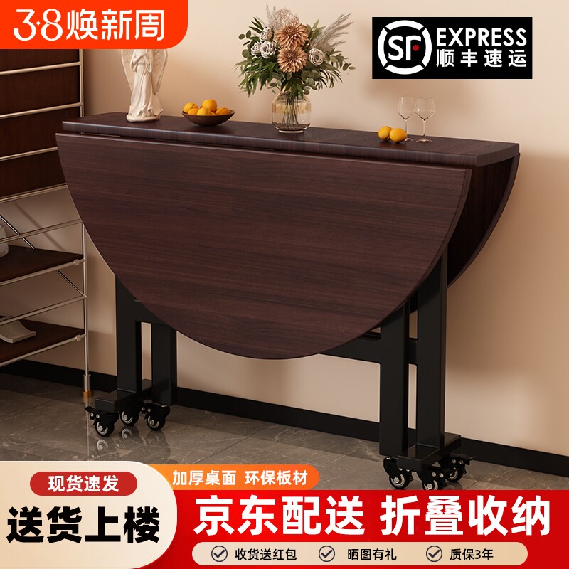 折叠圆桌家用租房小户型可移动折叠餐桌大圆桌带转盘10人吃饭桌子