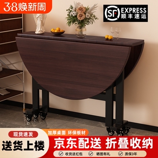 折叠圆桌家用租房小户型可移动折叠餐桌大圆桌带转盘10人吃饭桌子