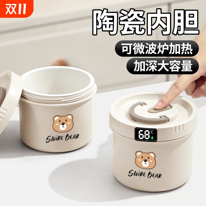 【真陶瓷内胆】2025新款保温饭盒
