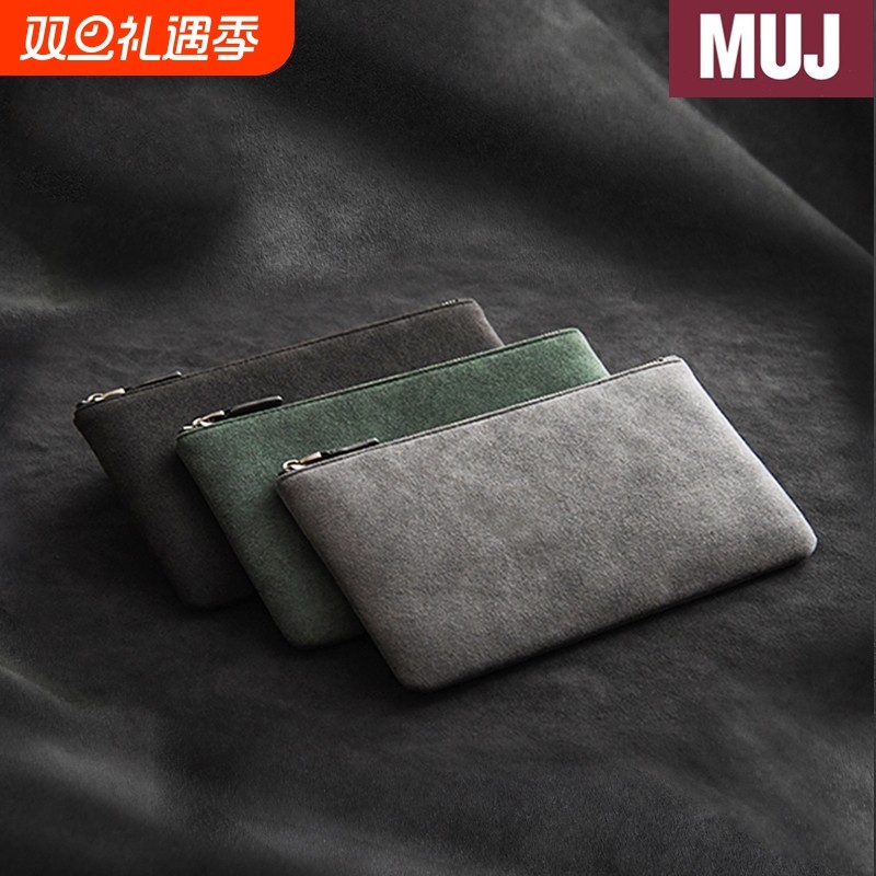 日本MUJ男士翻毛皮手拿包商务手抓新款手包简约手机信封钱包出行