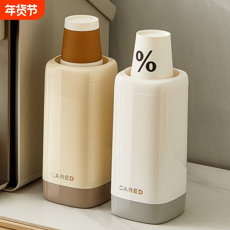 一次性杯子收纳置物架取杯器壁挂式套托茶水间桌面放纸杯神器架子,家庭/个人清洁工具,杯架,淘宝优惠券,粉丝福利购,淘宝优惠卷