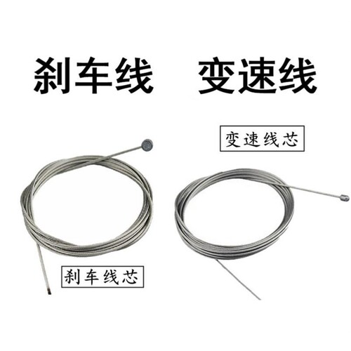 山地公路自行车小轮车刹