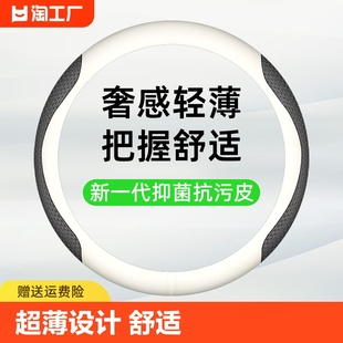 方向盘套真皮把套d型翻毛皮轻奢防滑吸汗四季 通用超薄 舒适车改装