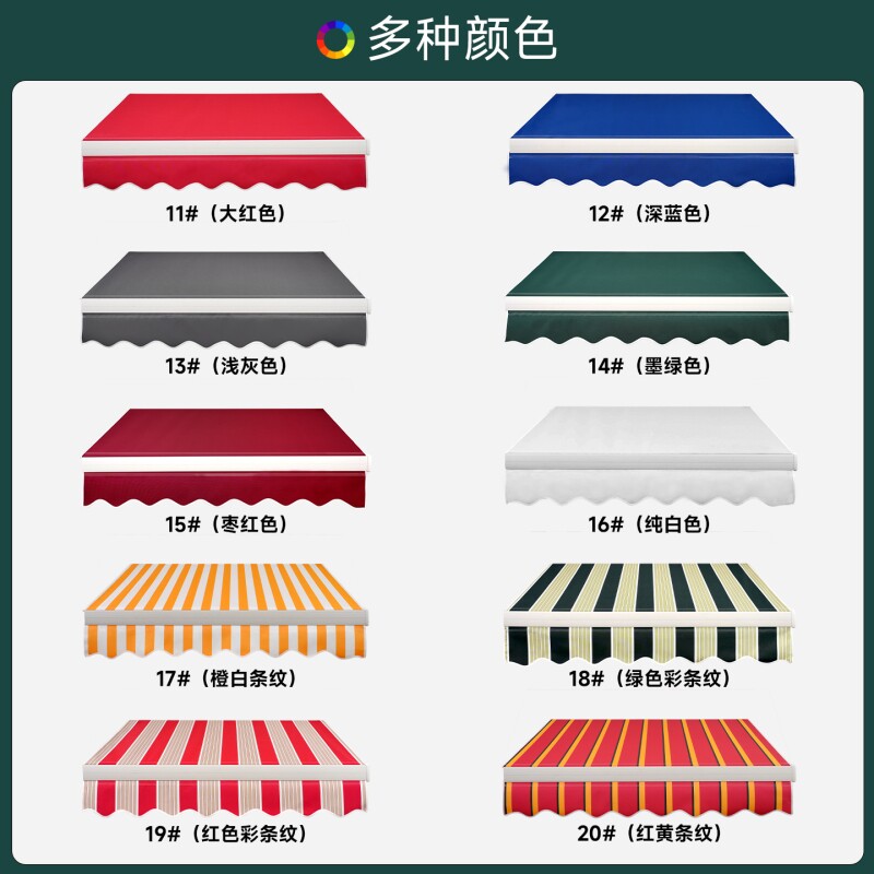 商铺伸缩雨棚布遮阳棚布手摇收缩篷布电动遮雨帐篷布防雨图片