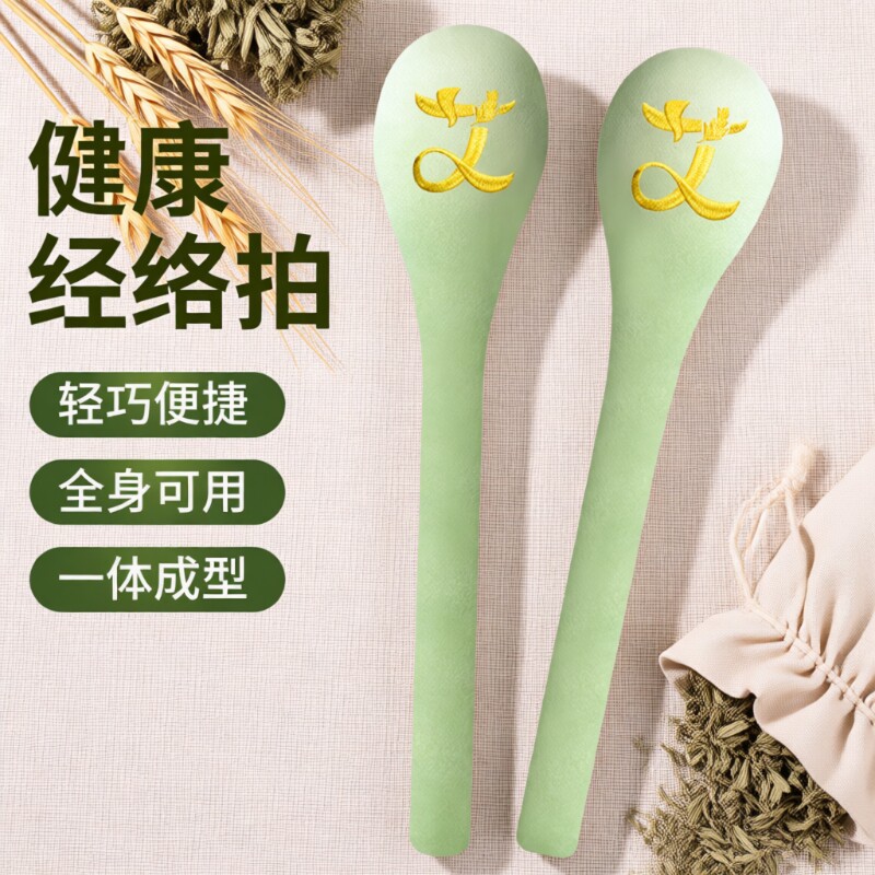 艾草锤养生经络拍按摩捶背敲背锤肩敲打棒八虚拍打疏通艾草灸健康