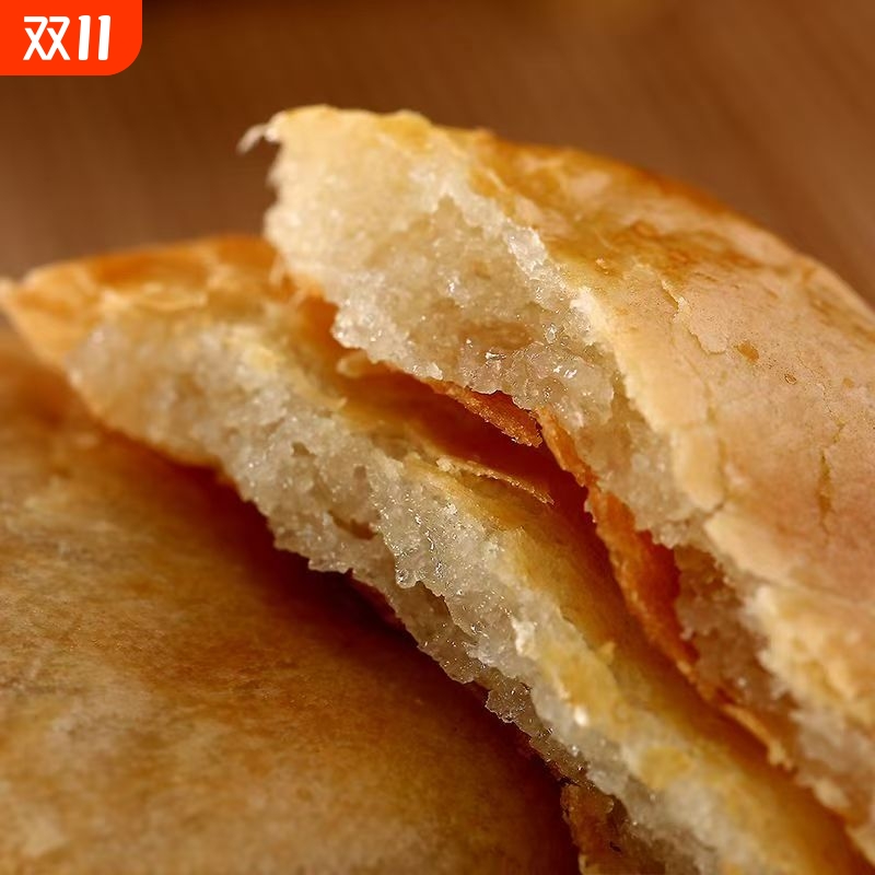 咸饼福建特产正宗馅饼传统糕点老年人零食小吃食品酥饼健康散装