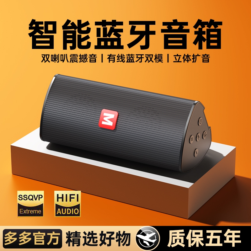蓝牙音箱低音炮大音量蓝牙音响小型便携式家用户外高音质2025新款
