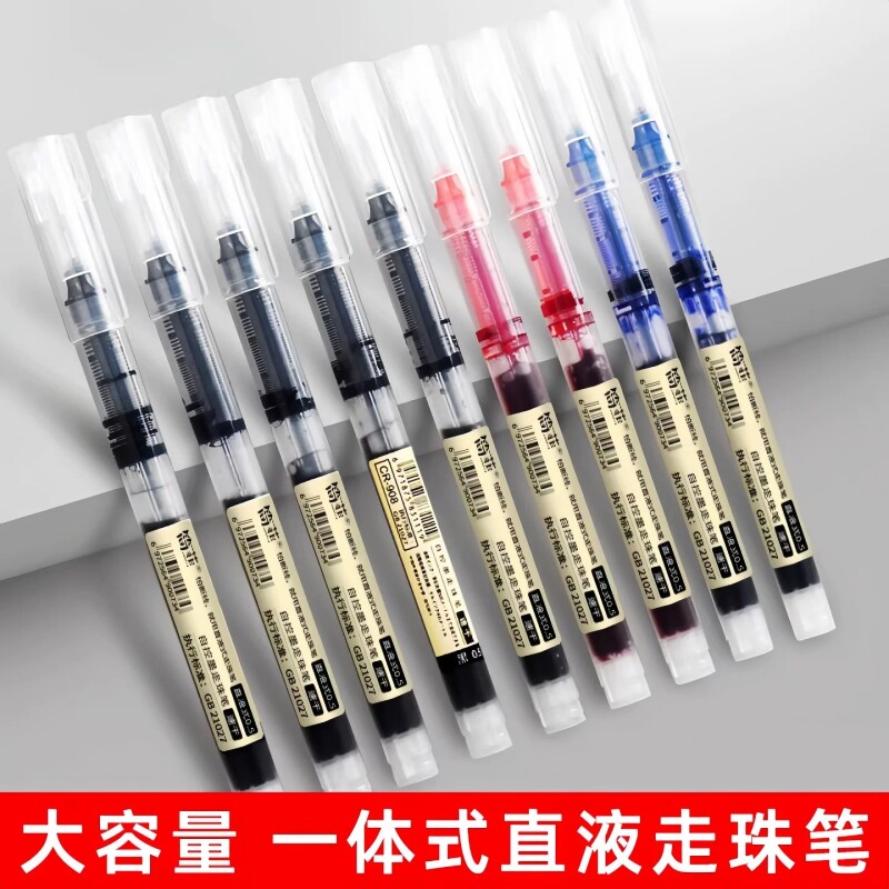 速干黑色中性笔|超2000次加购图片