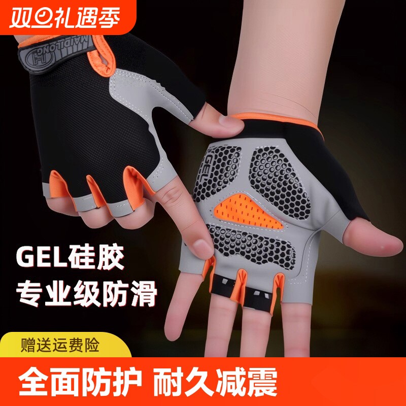 运动手套防起茧防滑|千人收藏