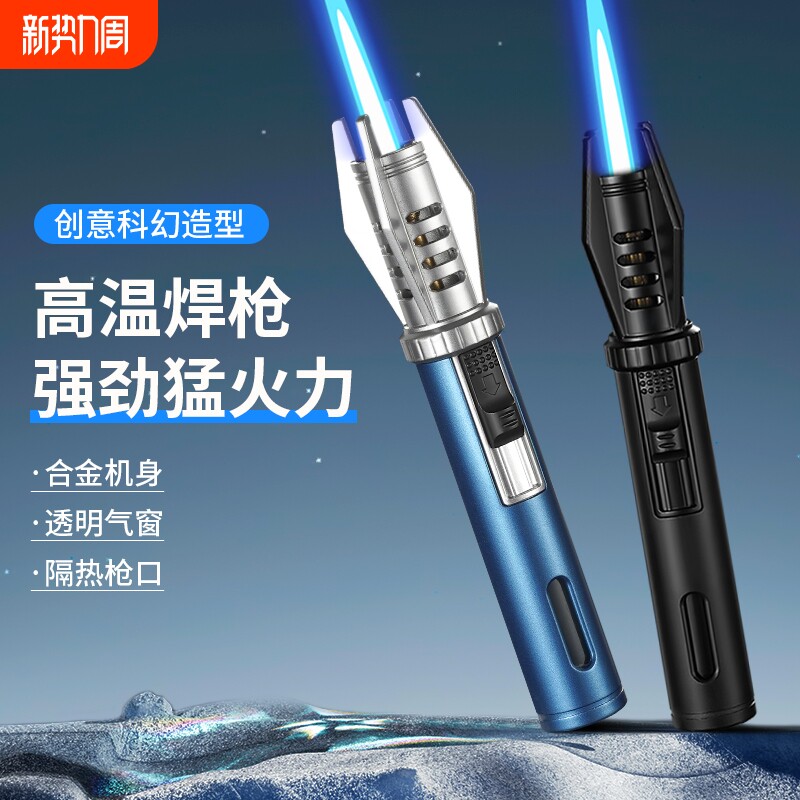 超强火力直冲喷火枪打火机户外防身野炊烧烤厨房点火多功能喷枪式