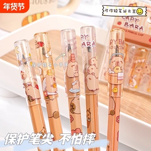 卡皮巴拉铅笔帽笔套圆杆三角杆洞洞铅笔笔盖小学生铅笔延长器幼儿园美术铅笔盖笔帽铅笔保护套