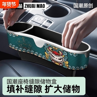 汽车座椅缝隙收纳盒车载填补防漏条防漏夹卡缝通用置物车内装饰