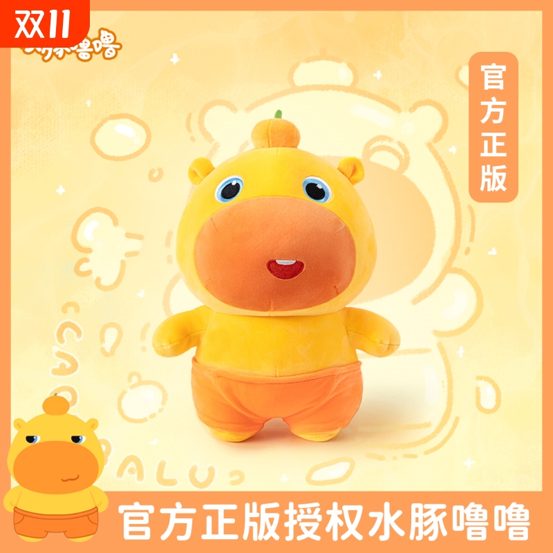 水豚噜噜大号玩偶公仔可爱卡皮巴拉抱枕娃娃毛绒玩具生日礼物