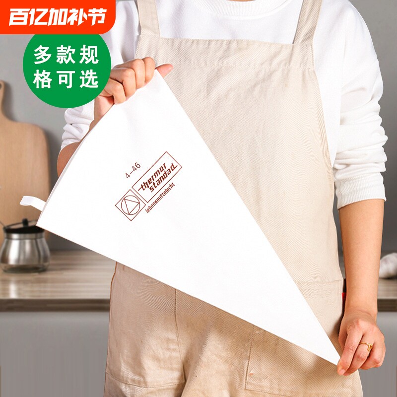 裱花袋加厚棉布防水防油奶油袋食品级曲奇循环使用挤花商用蛋糕