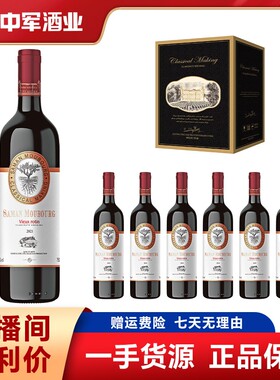 法国进口萨马庄园干红葡萄酒14度6支装萨马老藤赤霞珠干红葡萄酒