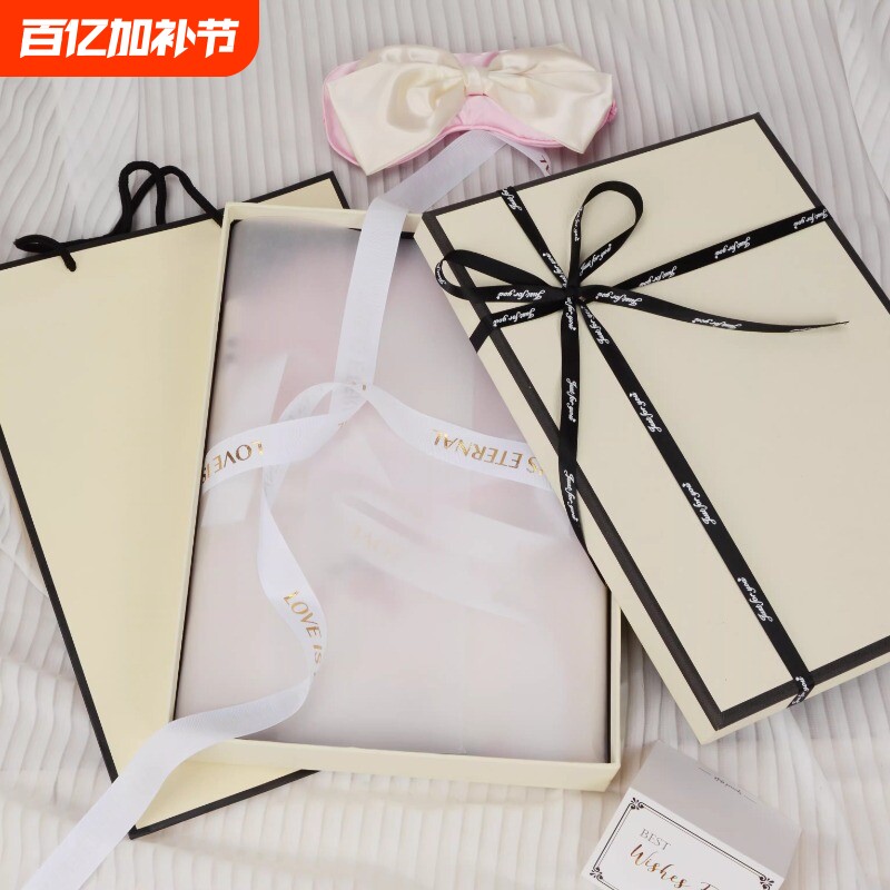 生日礼物盒睡衣丝巾衬衣服饰围巾衣服小清新包装盒空盒精美礼品盒