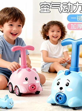 儿童气球动力小汽车玩具