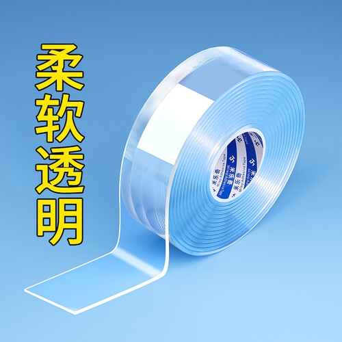 自粘防滑胶条橡胶垫片减震缓冲垫