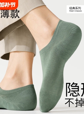 船袜男防滑不掉跟夏季薄款浅口隐形袜子男款抑菌防臭吸汗黑色短袜