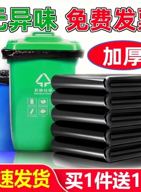 利得大大号垃圾袋加厚黑色商用酒店物业环卫60x80超大桶袋子厨房