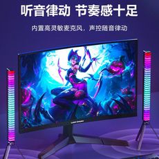 Осветительные прибор rgb氛围灯拾音电竞房间桌面摆件声控车载音乐音响节奏灯充电感应