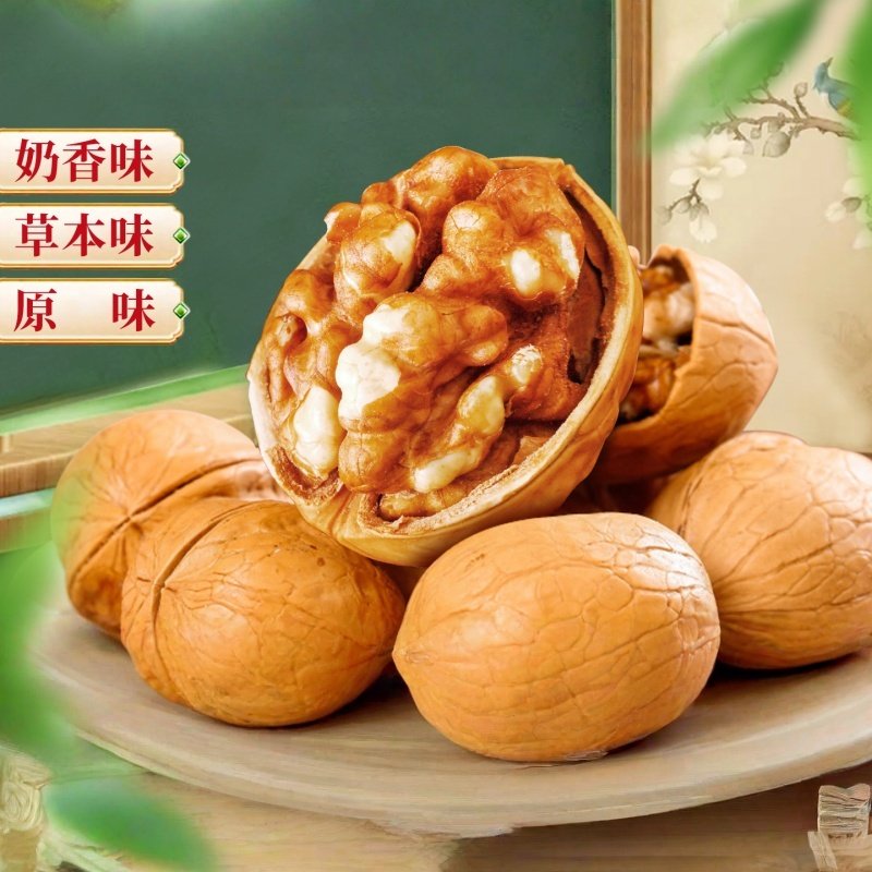 纸皮烤核桃草本味老少皆宜营养丰富薄皮手剥烤核桃新货五香味的雲,零食/坚果/特产,纸皮/薄皮核桃,淘宝优惠券,粉丝福利购,淘宝优惠卷