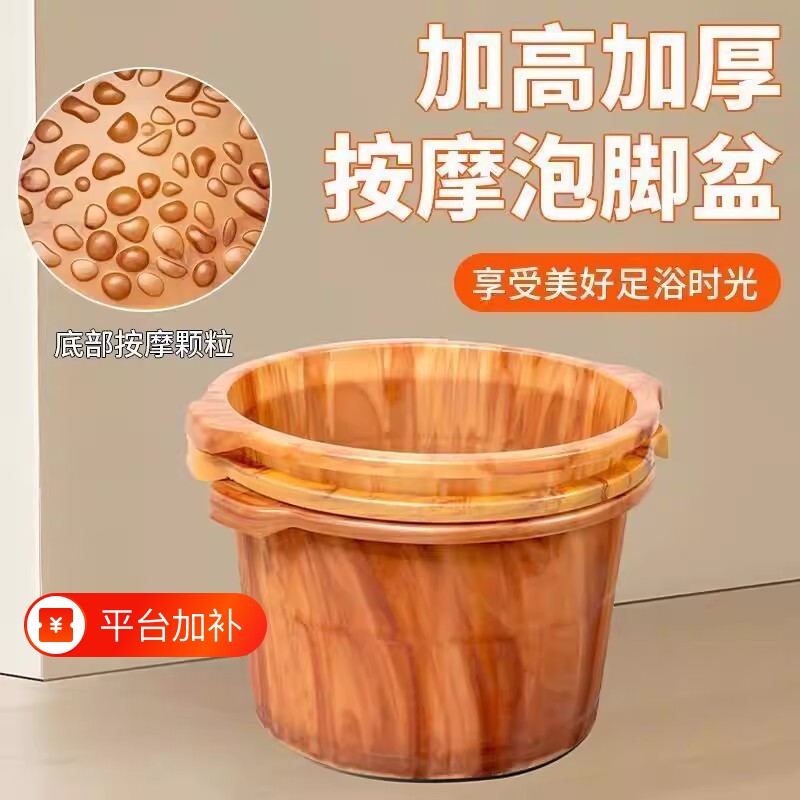 泡脚神器泡脚桶泡脚盆保温按摩超厚泡脚专用桶加高加深足浴店小腿