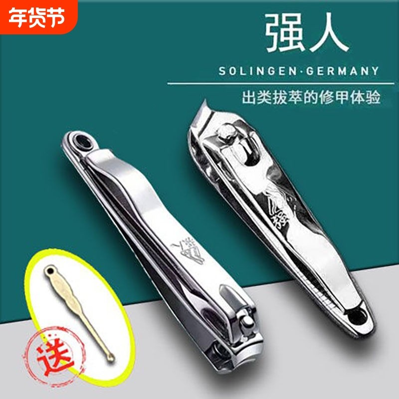 强人指甲刀单个甲沟专用家用大号指甲钳套装便携鹰嘴炎指甲剪斜口